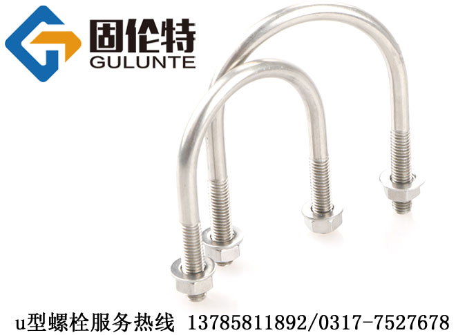 (gu)(bio)Pu˨